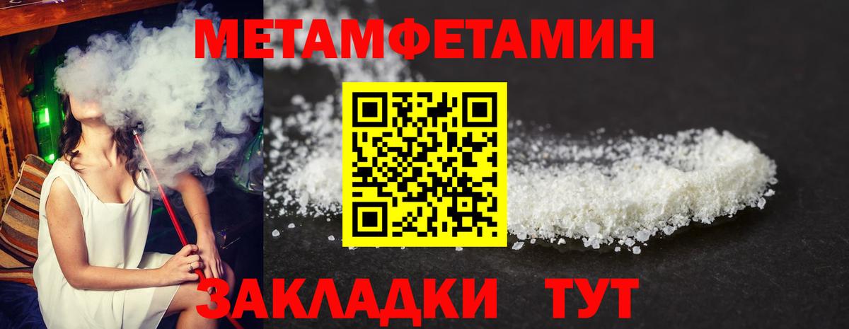 Amphetamine 98%  АМФ  Прокопьевск  Вход с VPN 
