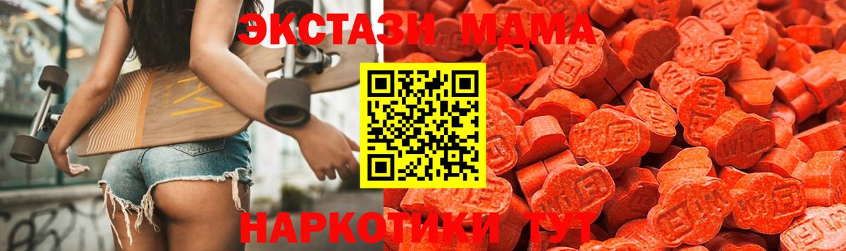 Экстази бентли  Вход с VPN  Экстази  Прокопьевск 