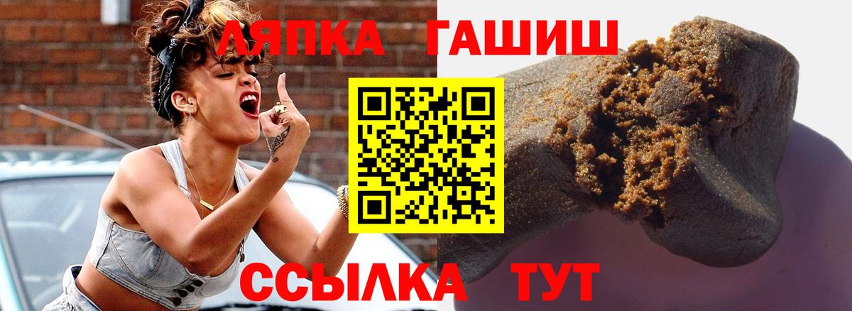 Гашиш Изолятор  Вход с VPN  Гашиш Изолятор  Прокопьевск 