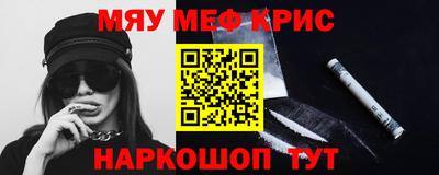 меф VHQ Усть-Илимск