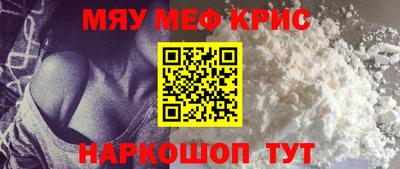 меф VHQ Уссурийск