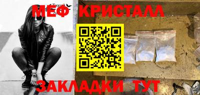 меф VHQ Уссурийск