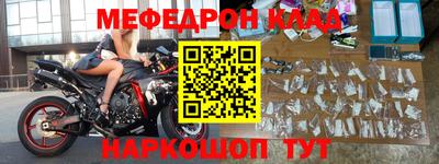 ALPHA-PVP Усть-Джегута