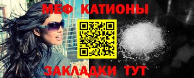 меф VHQ Усть-Илимск
