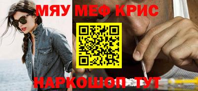 меф VHQ Усть-Илимск