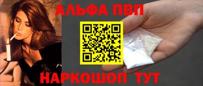 меф VHQ Уссурийск