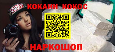 меф VHQ Уссурийск