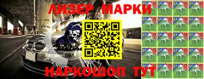 меф VHQ Усть-Илимск