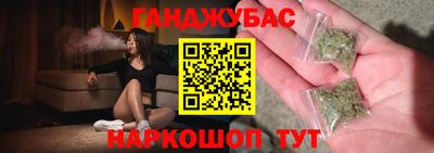 ALPHA-PVP Усть-Джегута