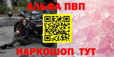 меф VHQ Усть-Илимск