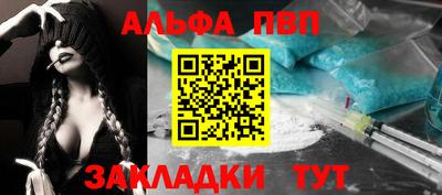 меф VHQ Уссурийск