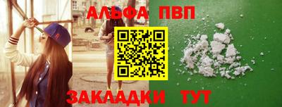 меф VHQ Усть-Илимск