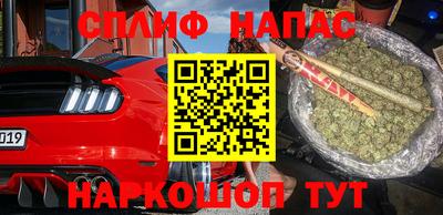 ALPHA-PVP Усть-Джегута