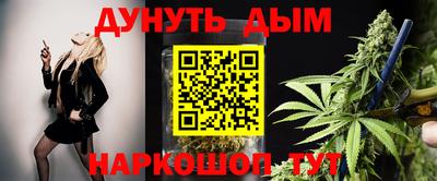 ALPHA-PVP Усть-Джегута
