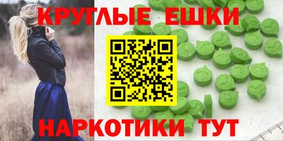 меф VHQ Уссурийск