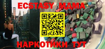 меф VHQ Уссурийск