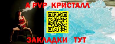 ALPHA-PVP Усть-Джегута