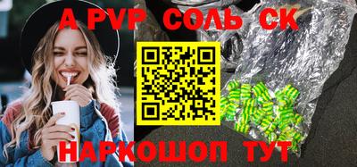 меф VHQ Уссурийск