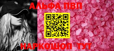 меф VHQ Усть-Илимск