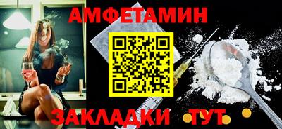 меф VHQ Уссурийск