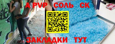 меф VHQ Усть-Илимск