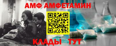 ALPHA-PVP Усть-Джегута