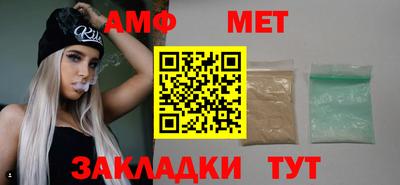 ALPHA-PVP Усть-Джегута