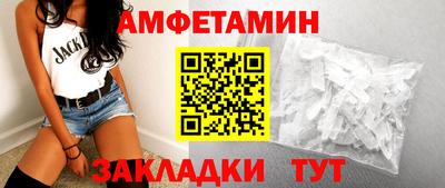 ALPHA-PVP Усть-Джегута