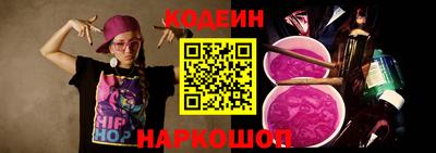 меф VHQ Уссурийск