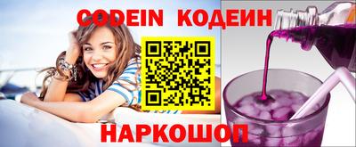 меф VHQ Уссурийск