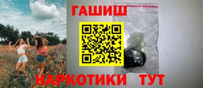 меф VHQ Усть-Илимск