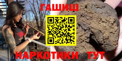 ALPHA-PVP Усть-Джегута