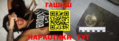 меф VHQ Усть-Илимск