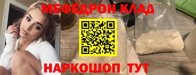 меф VHQ Усть-Илимск