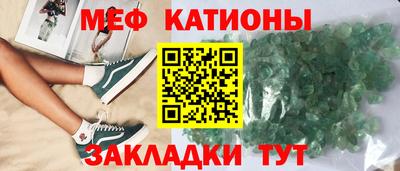 меф VHQ Уссурийск