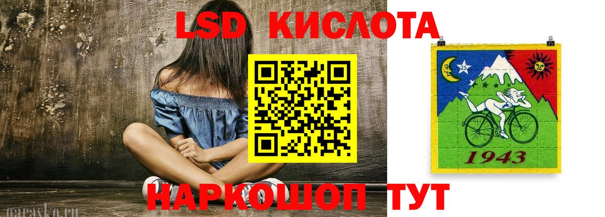 ЛСД экстази ecstasy Прокопьевск