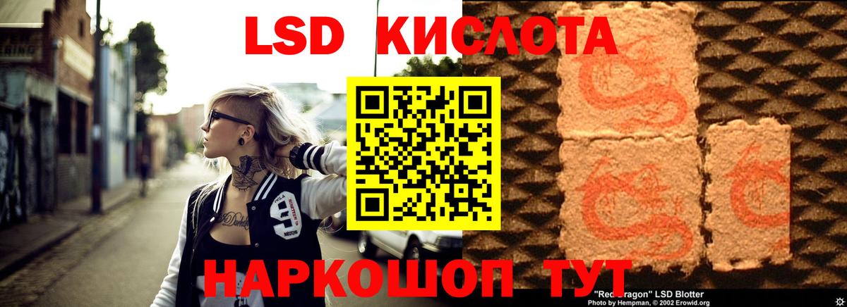 Лсд 25 экстази ecstasy  Вход с VPN  Прокопьевск  LSD-25 экстази  LSD-25 экстази ecstasy 