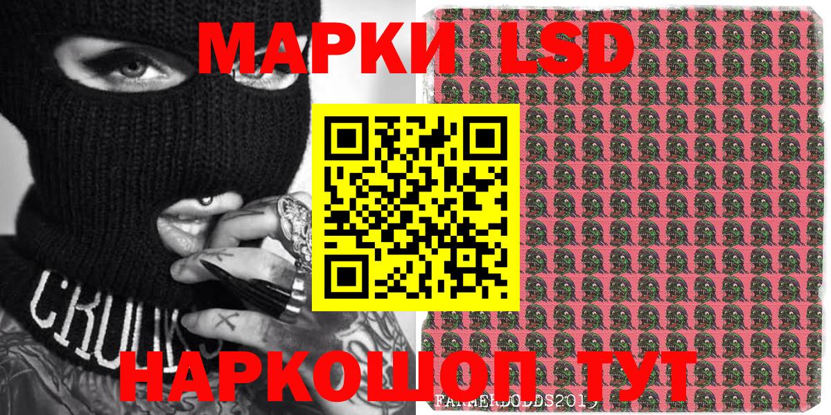 Марки N-bome  Вход с VPN  хочу   Наркотические марки 1,5мг  Прокопьевск 