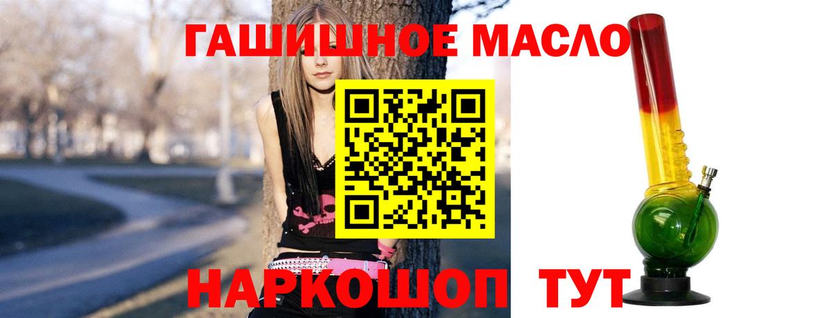 Дистиллят ТГК THC oil Прокопьевск